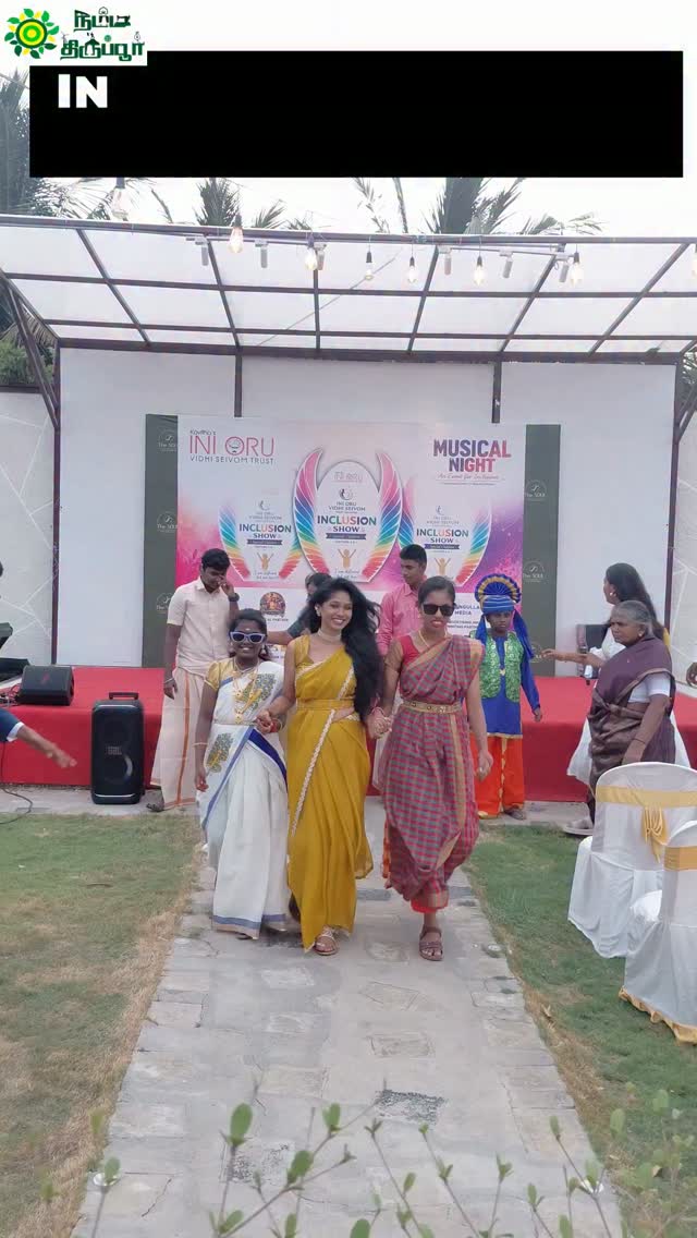 INI ORU VIDHI SEIVOM TRUST INITIATES