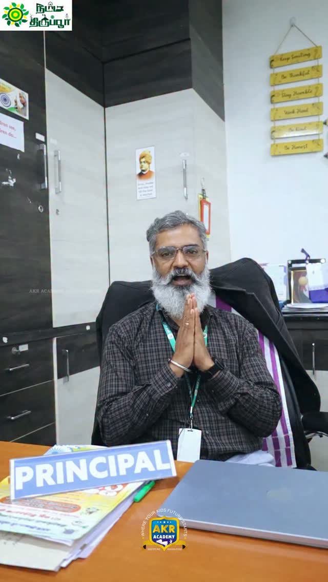 🩸 80-வது சுதந்திர தின விழா 🩸