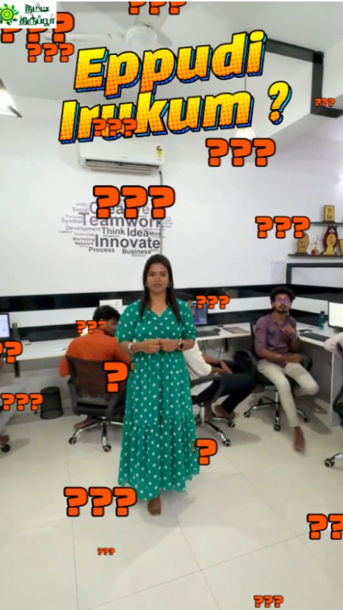 Unga factory kana ERP software neenga yosikarathuku munnadi yosicha eppadi irukum ?